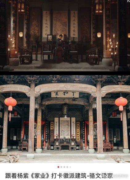 家业民间版大明王朝1566以前在大明里看皇上愁银子，现在在家业里看林浅愁米价，原