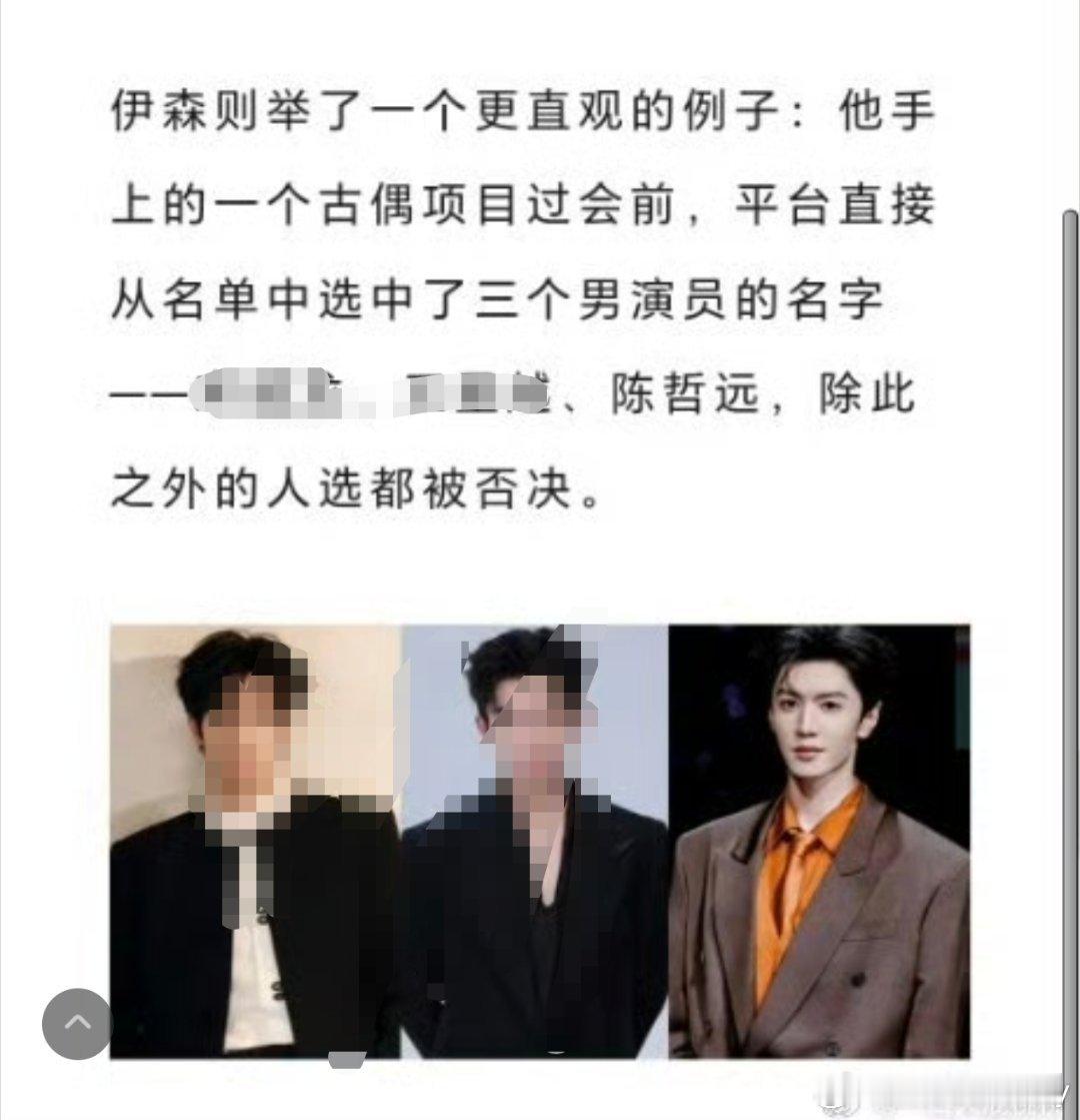 别人单人过会要么是靠大公司，要么是靠大编剧大导演，陈哲远单独过会却是靠自己！