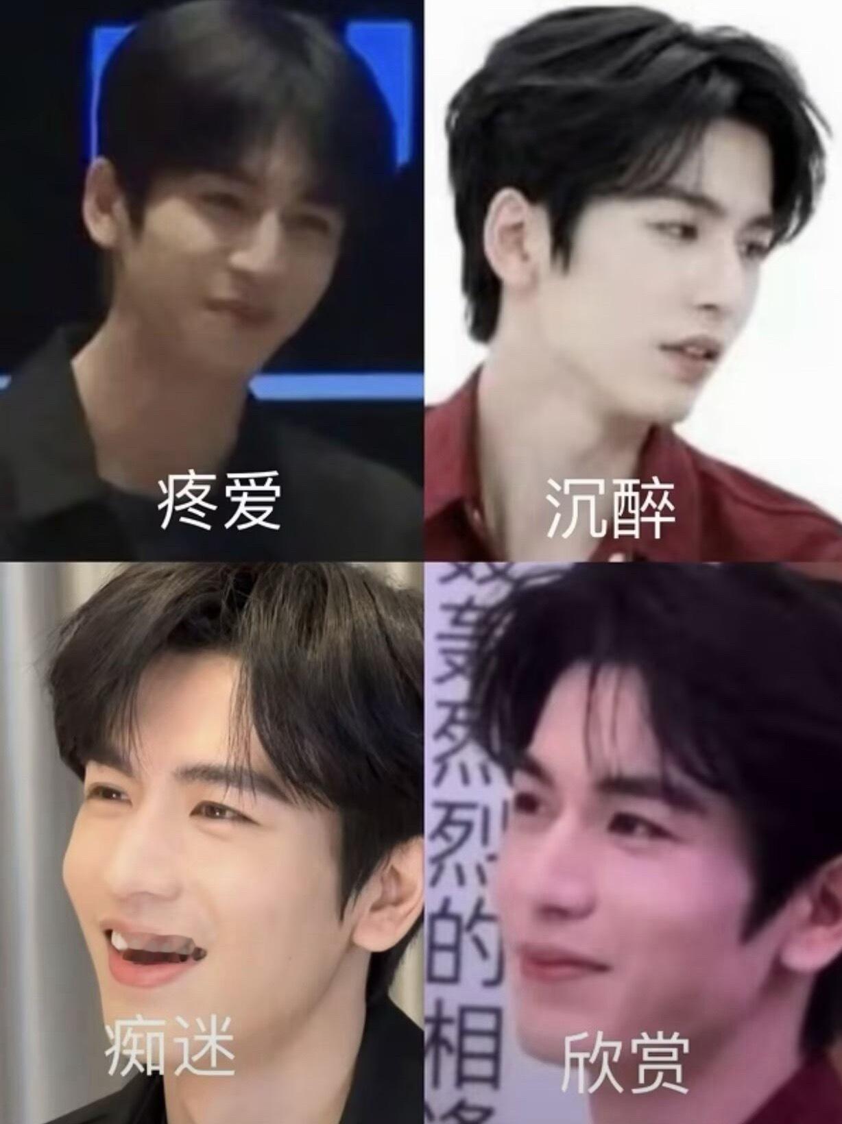 所谓二搭[傻眼]→[色] ​​​