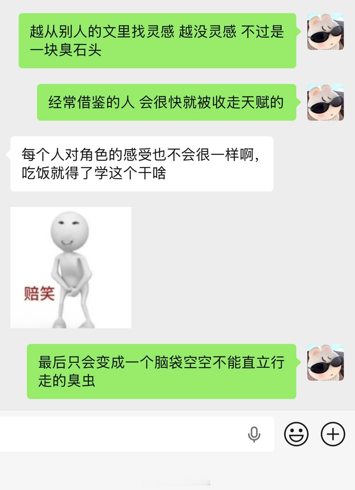 全网络所有平台，如果大家有看到融梗抄袭借鉴，照搬我的任何一句台词或内容，请大家多