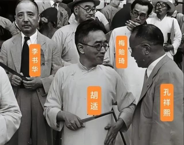 1947年，清华北大校长参加会议准备离场时的一幕，四人后来都选择去了美国。
胡适