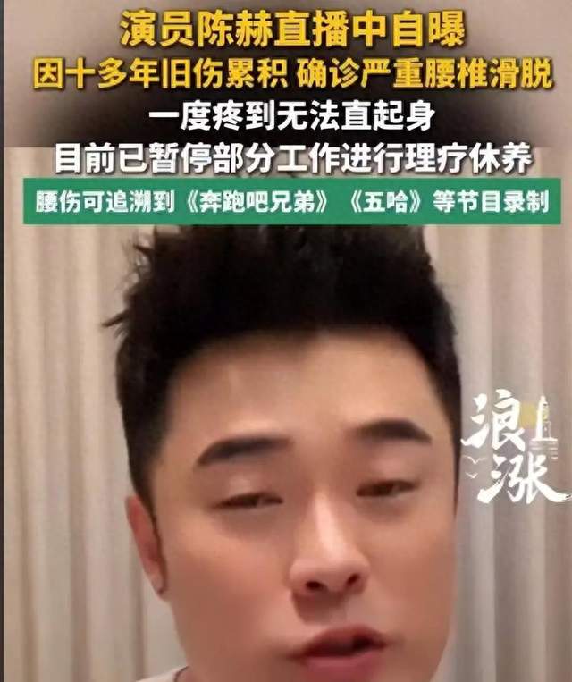 不到1天，娱圈又传2大噩耗，54岁演员离世，陈赫、黄渤令人意外