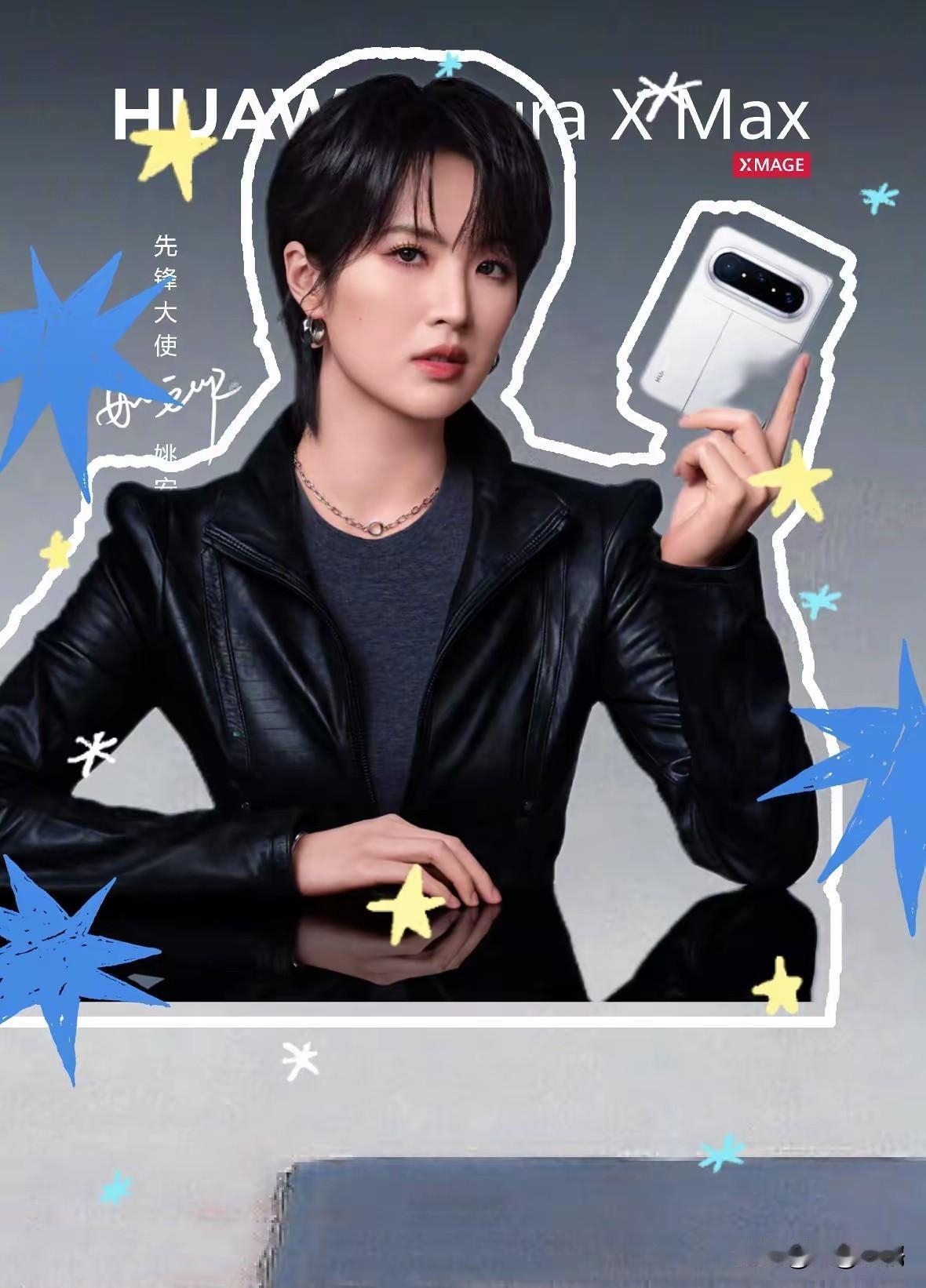 刷到刘亦菲问姚安娜视频乐了。
问代言华为是否免费，姚安娜大方回应，还拉单子。
以