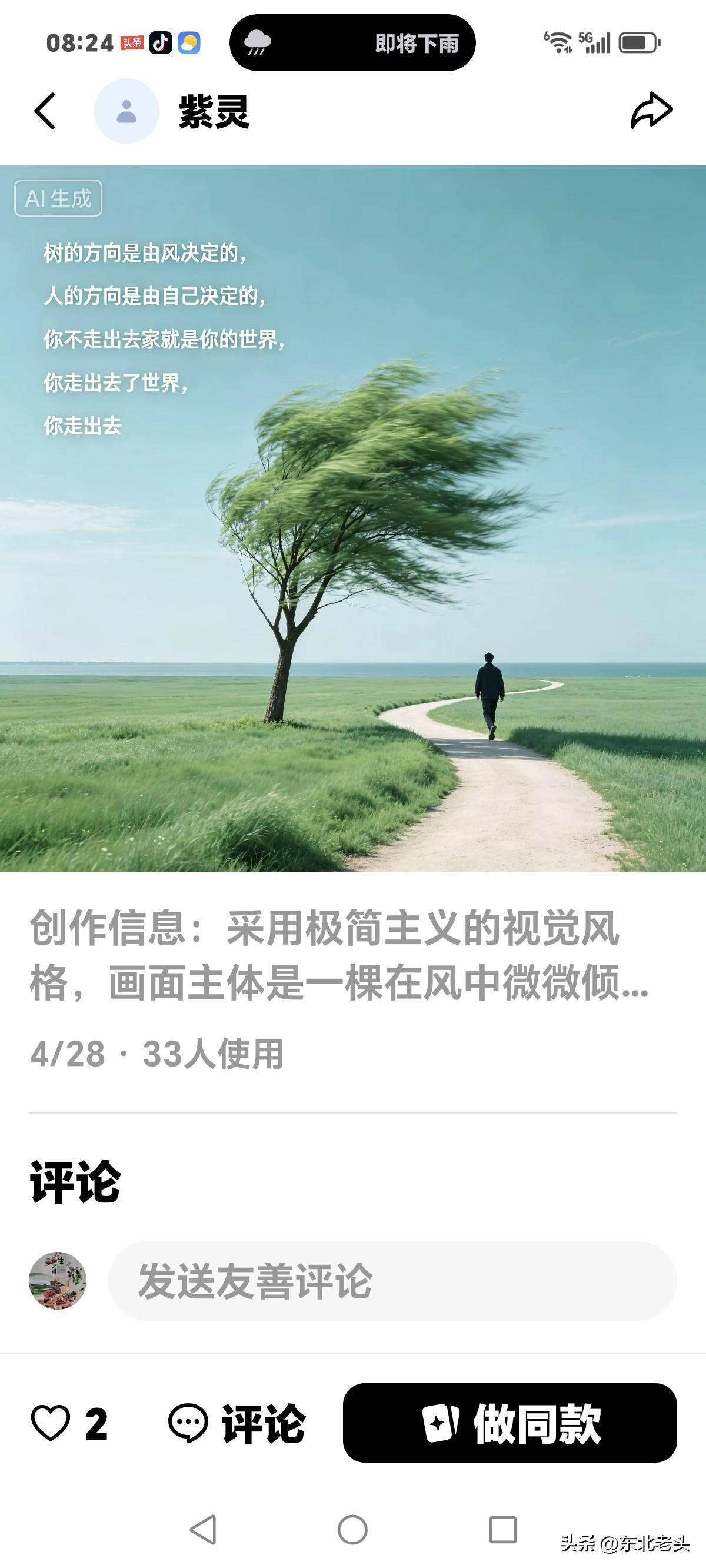 我是不到万不得已才到小吃店吃饭，
不管做的啥样，
自做自吃，
也知道自己做的，