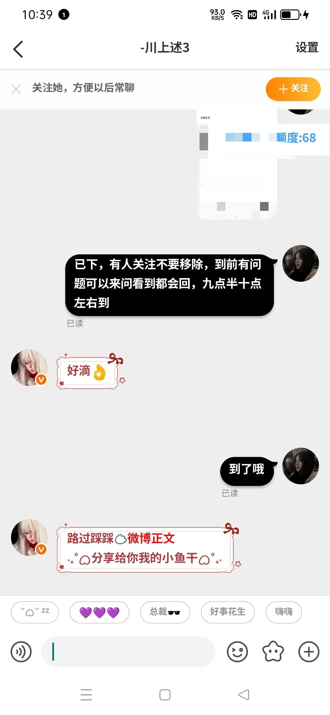 【质量F】500➕4当天到 