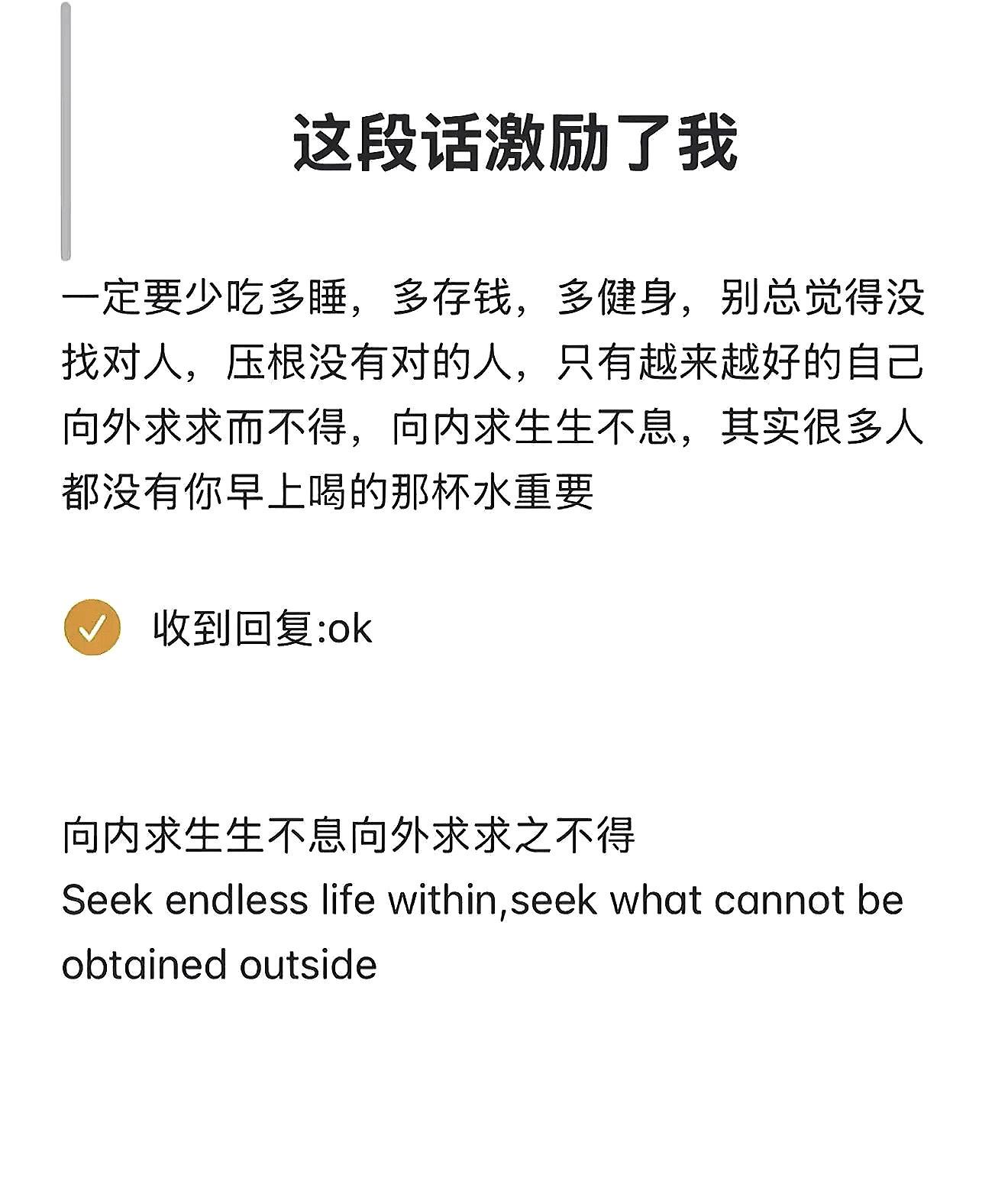 “这年头，最好的避风港，是自己， 别期待谁，也别指望谁……”