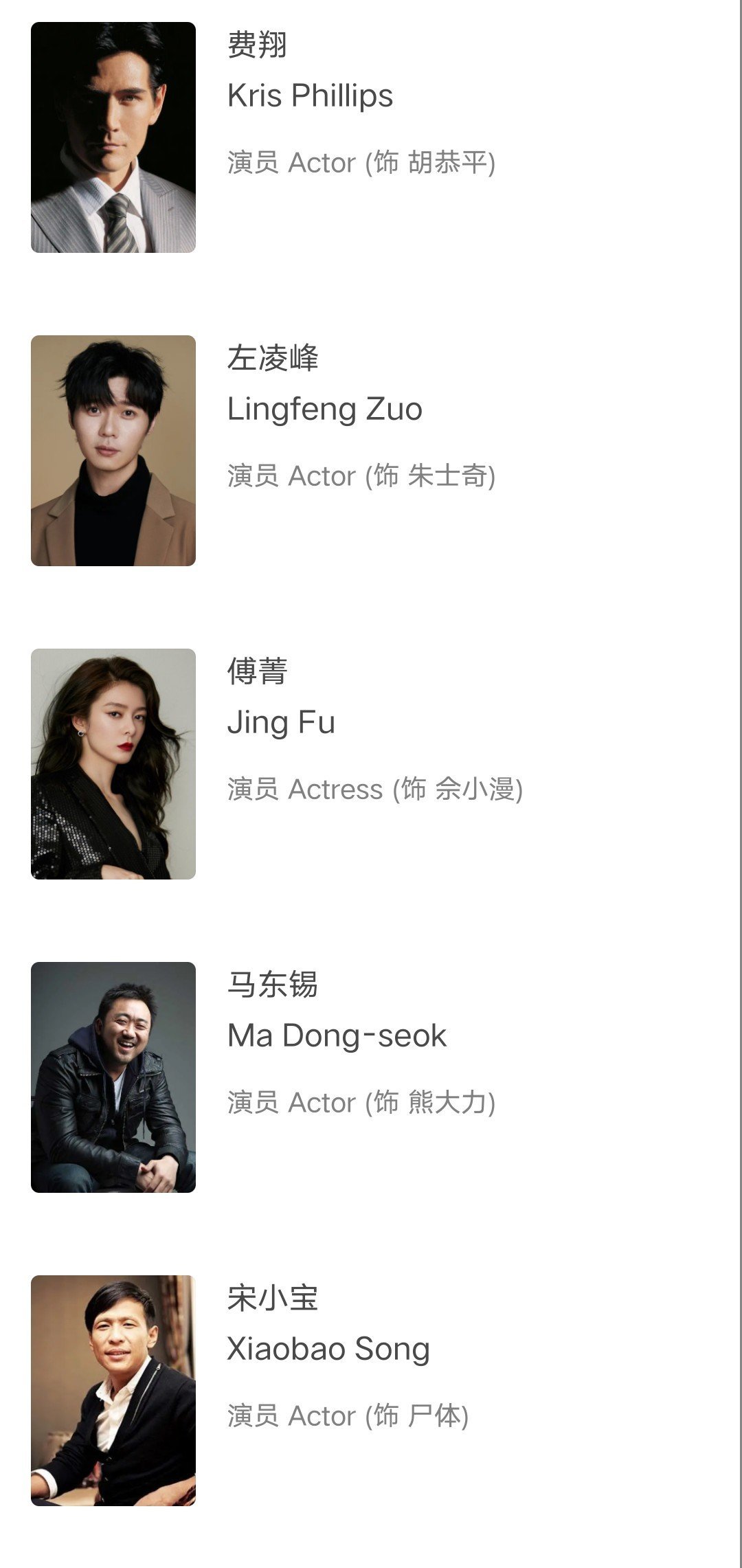 电影窗前明月咣定档 熟悉的“麻花味道”，又是谐音梗，关键演员搭配还很离谱[允悲]