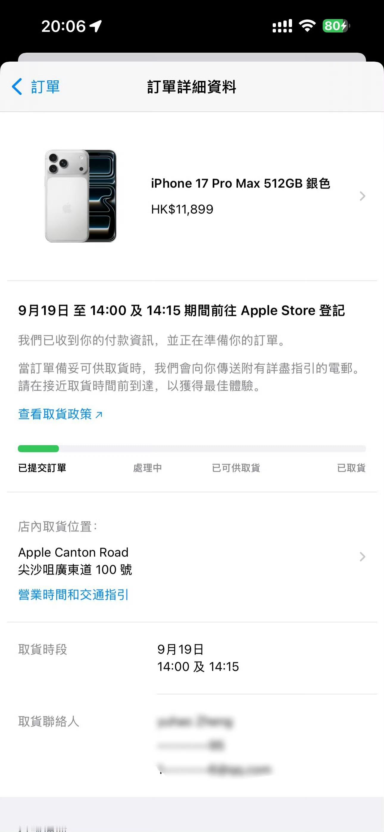 港版iPhone17哈哈还好买的港版，不仅没阉割，还便宜1122元，唯一取舍的可