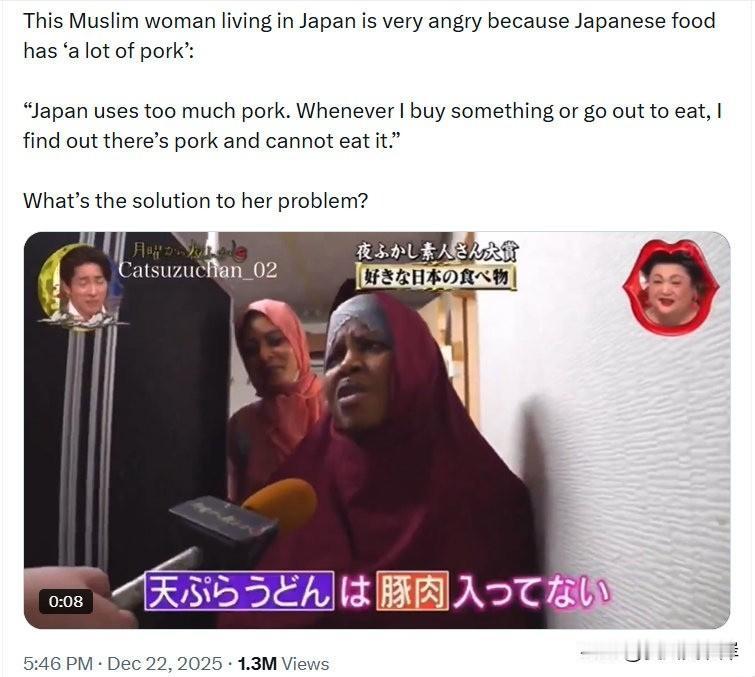 这位住在日本的MSL女性非常生气，因为日本食物“含猪肉太多”：

“日本用猪肉实