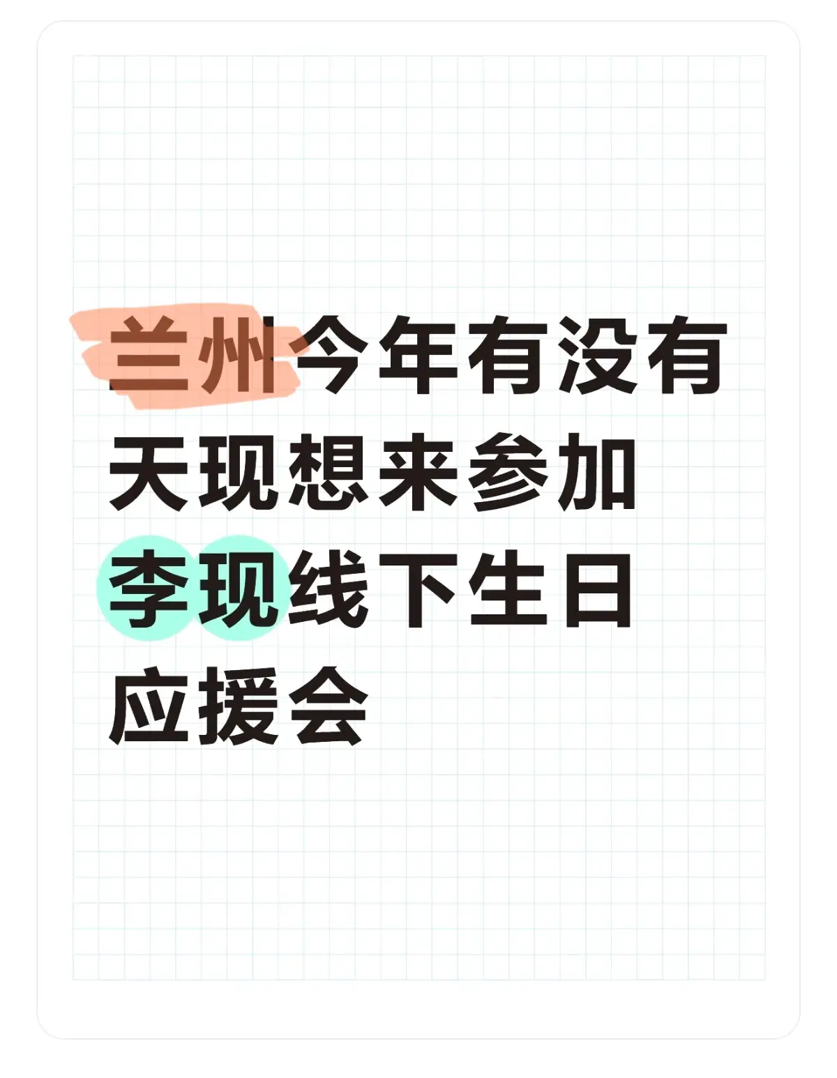 请大数据将我推给天现宝宝