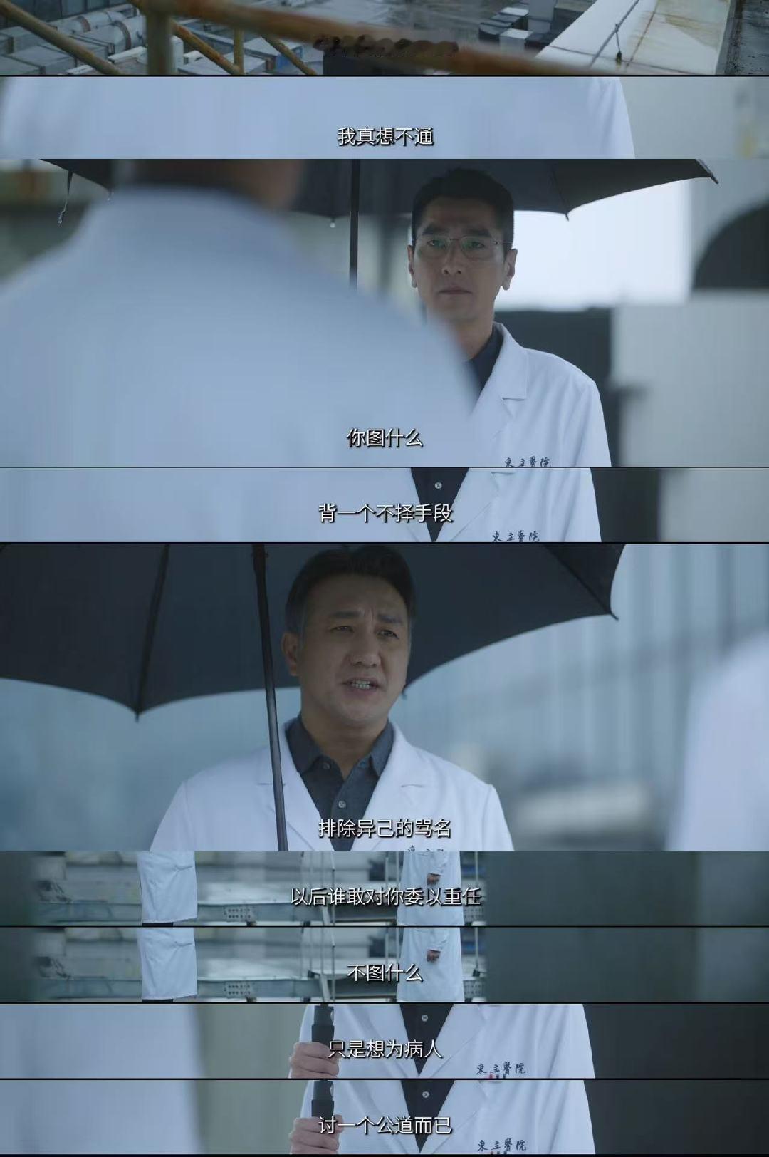 问心2盛年结局 问心2看到盛年最后坠海的时候我第一反应不是惋惜而是觉得那些被他害
