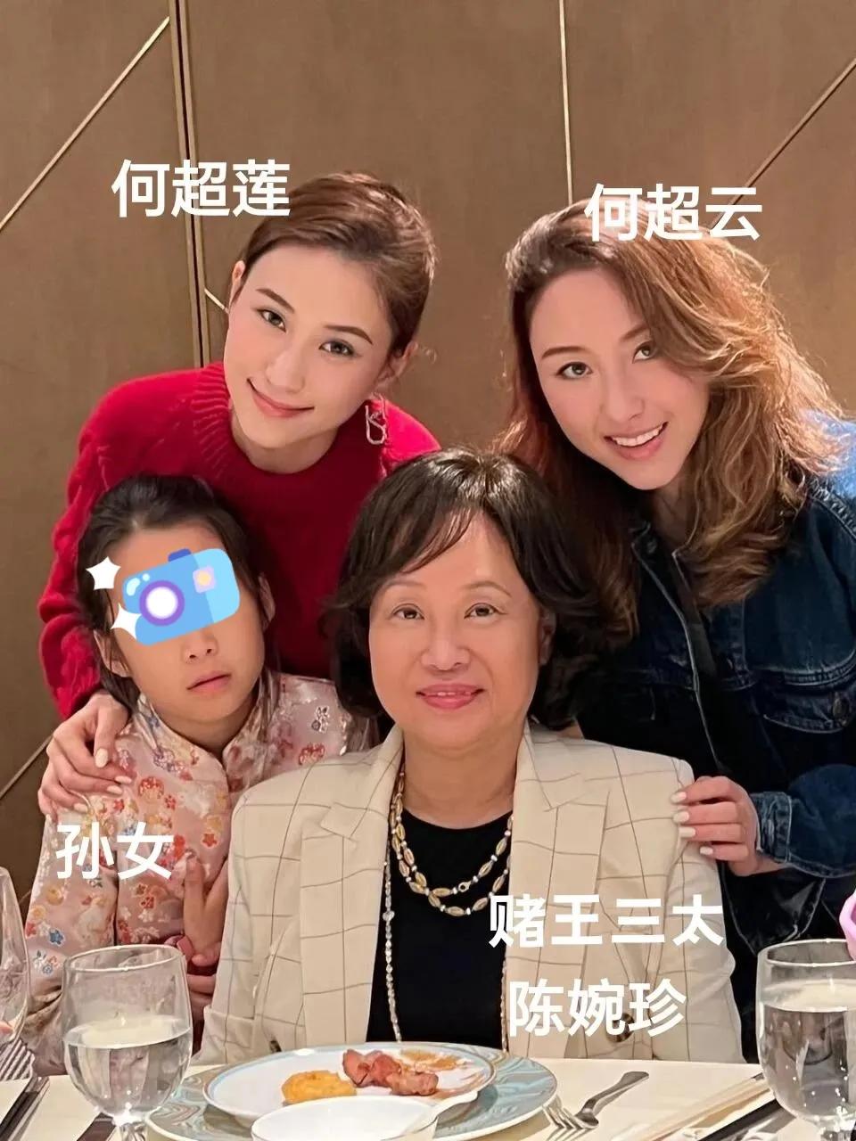 赌王何鸿燊三太陈婉珍真不咋滴啊！


这张照片中感觉她孙女都不跟她亲近的，估计这