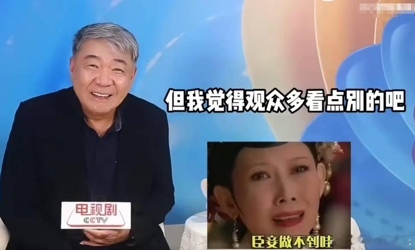 【#郑晓龙导演回应甄嬛传被盘包浆#】 #郑晓龙 多看点别的作品吧#近日，导演郑晓