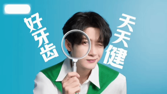 檀健次的口腔健康好习惯 线上线下全方位霸屏，檀健次带起的这股“口腔健康风”真的太