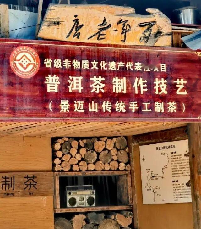 真实生活分享计划