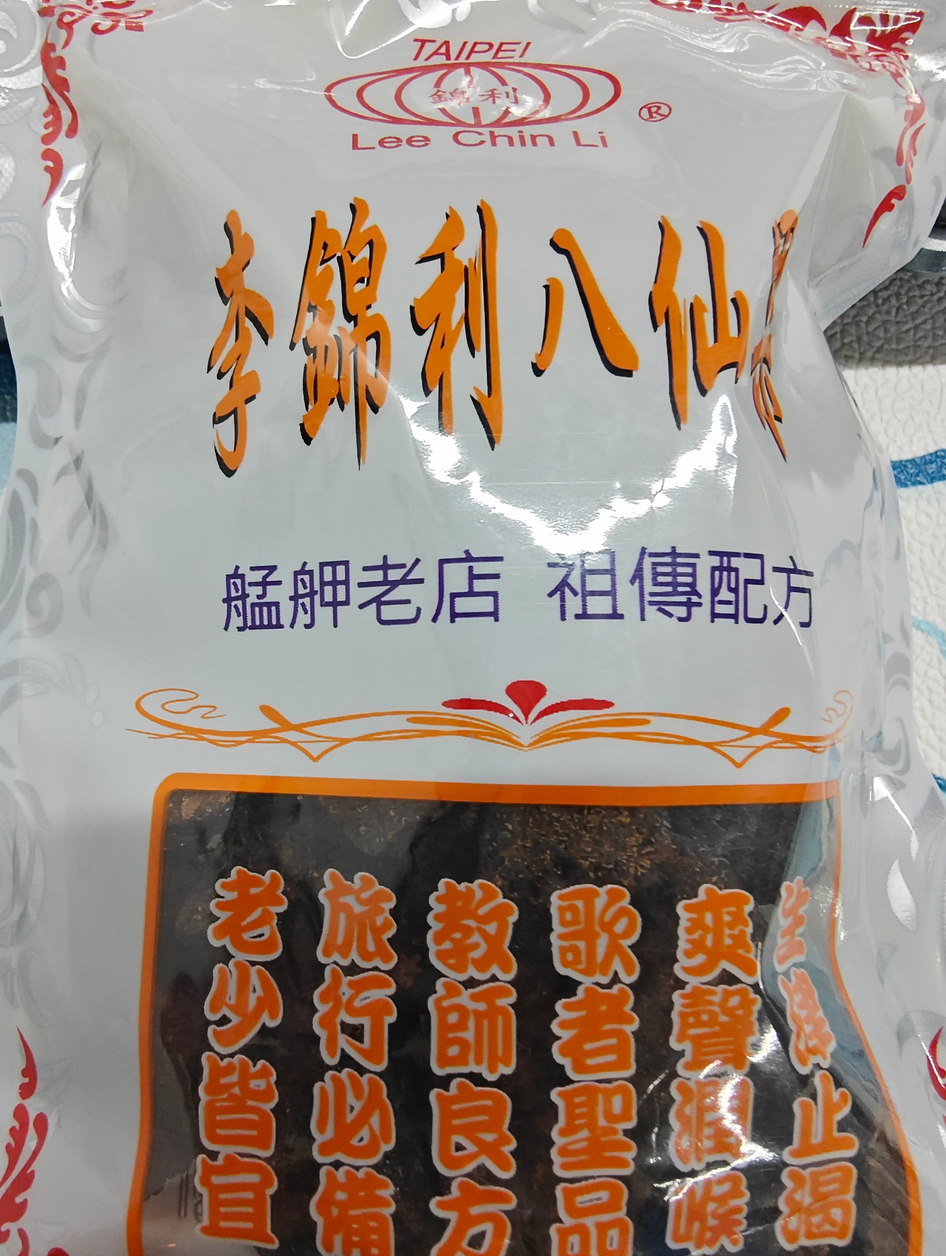 品尝了一下同款，一嚼就很健康，蛮难吃的