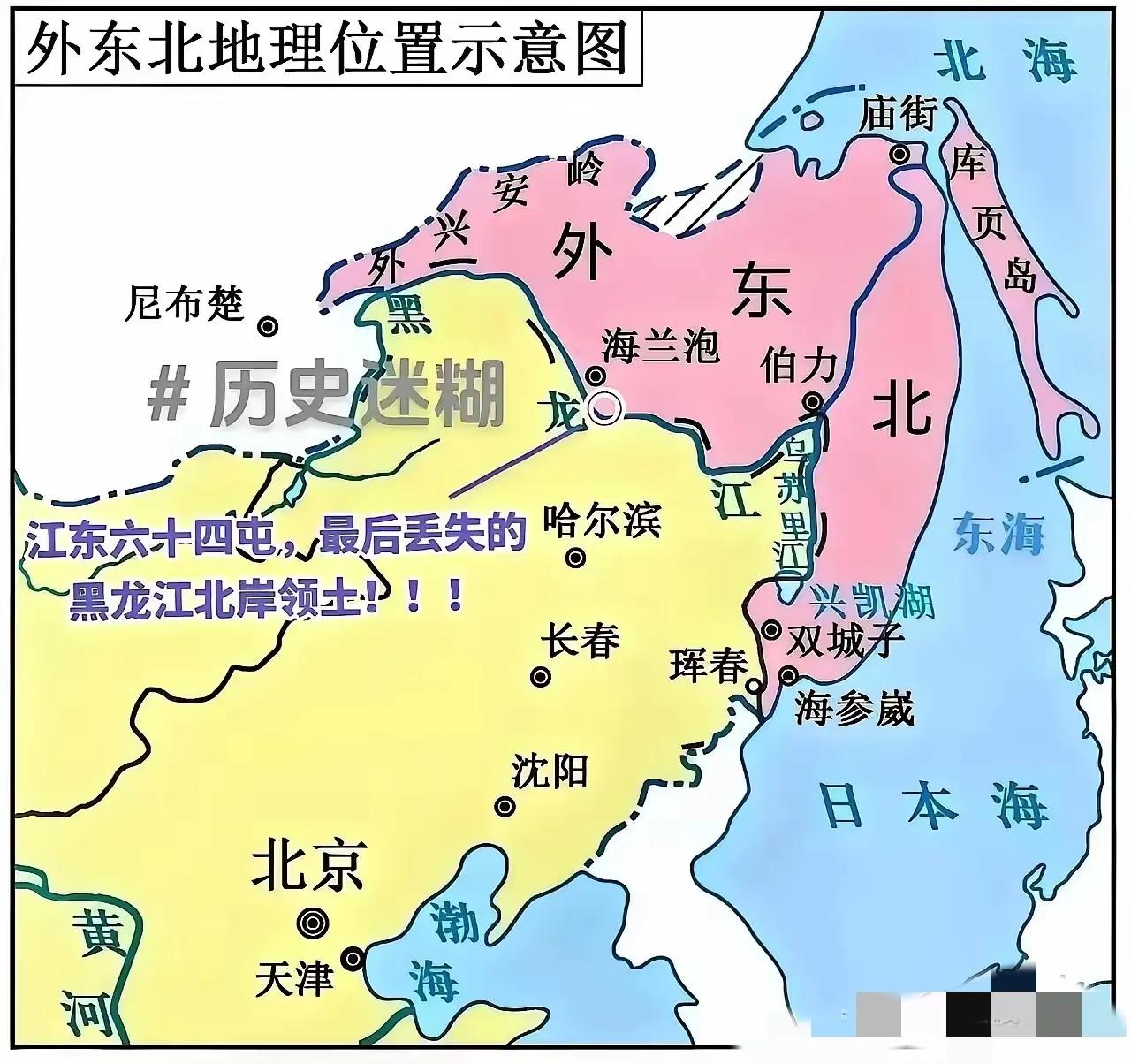 东北三省，曾经是共和国的“老大哥”，现在却因没海港成了“内陆娃”，从吉林珲春到日