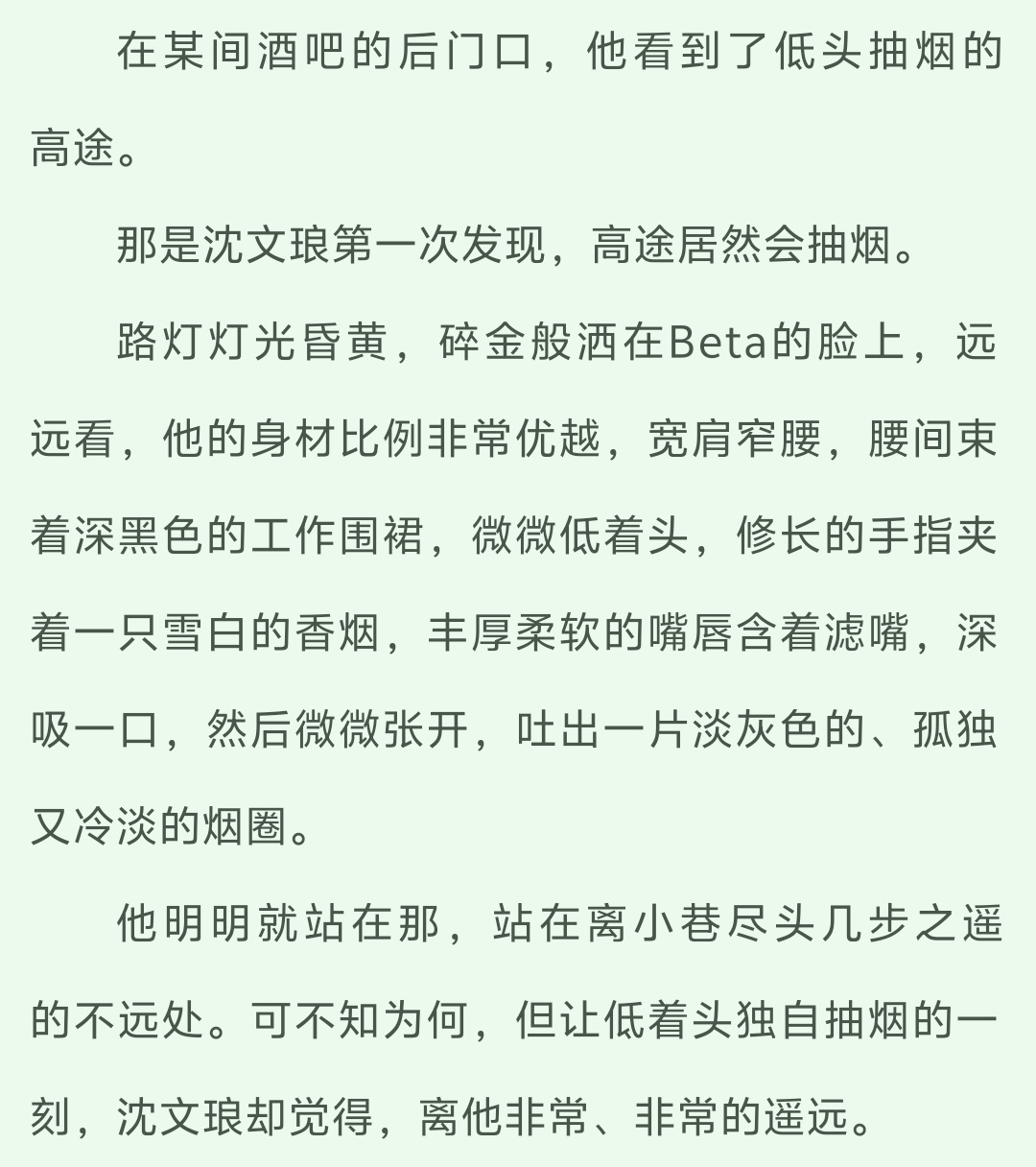 这段没拍真的是流口水的一大遗憾。 