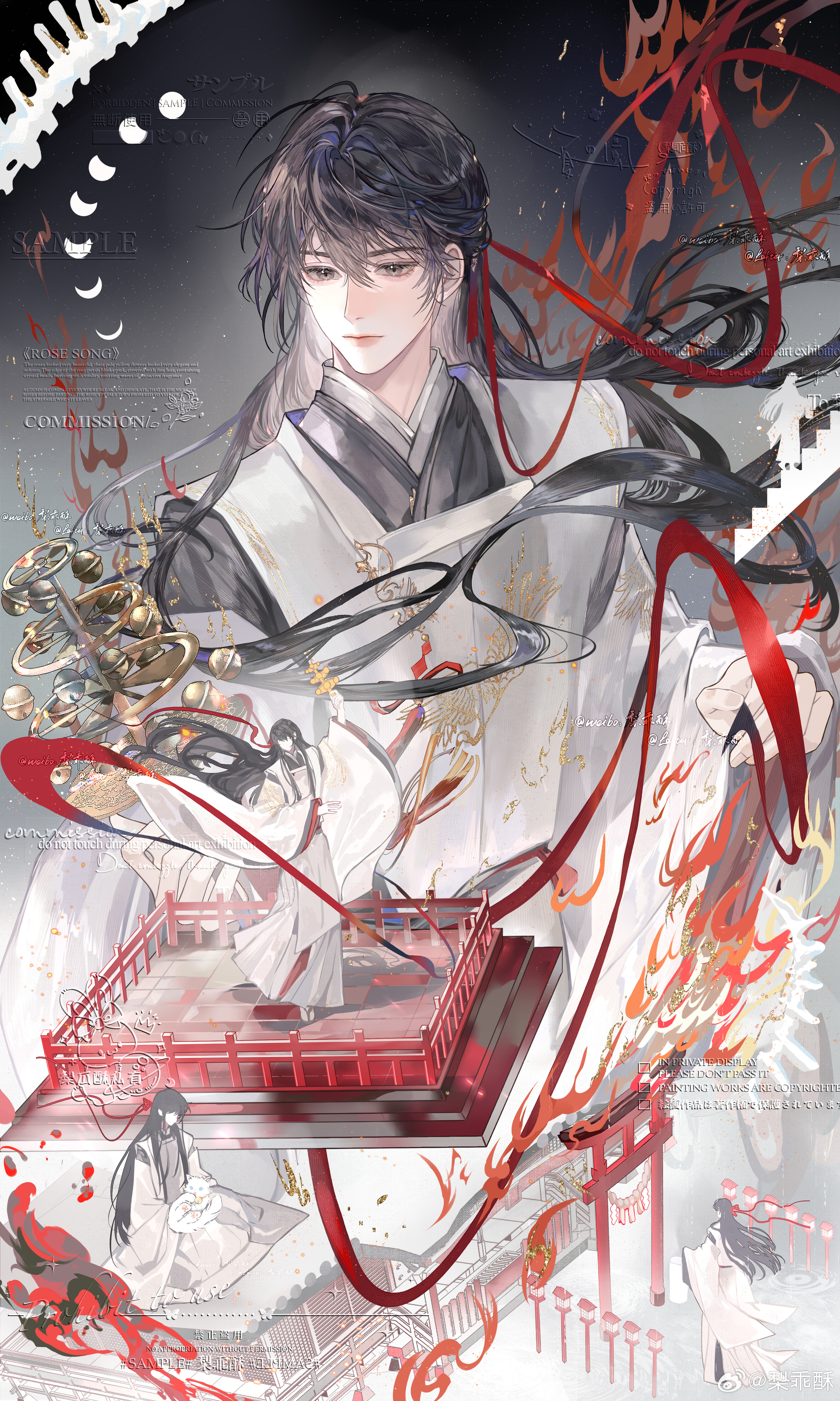画了邪神祭白柳给锦瑟的糕糕 