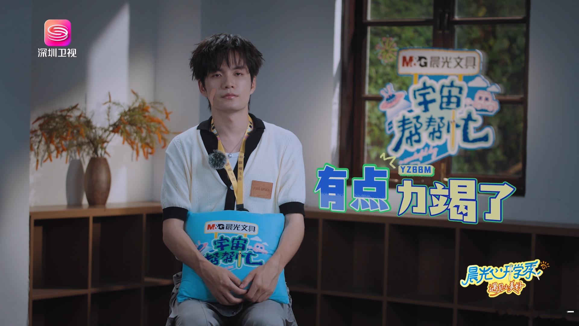 宇宙帮帮忙今日创辉煌 李艺彤的霸气出场和张颜齐的秒怂，简直是开业名场面！从互相套