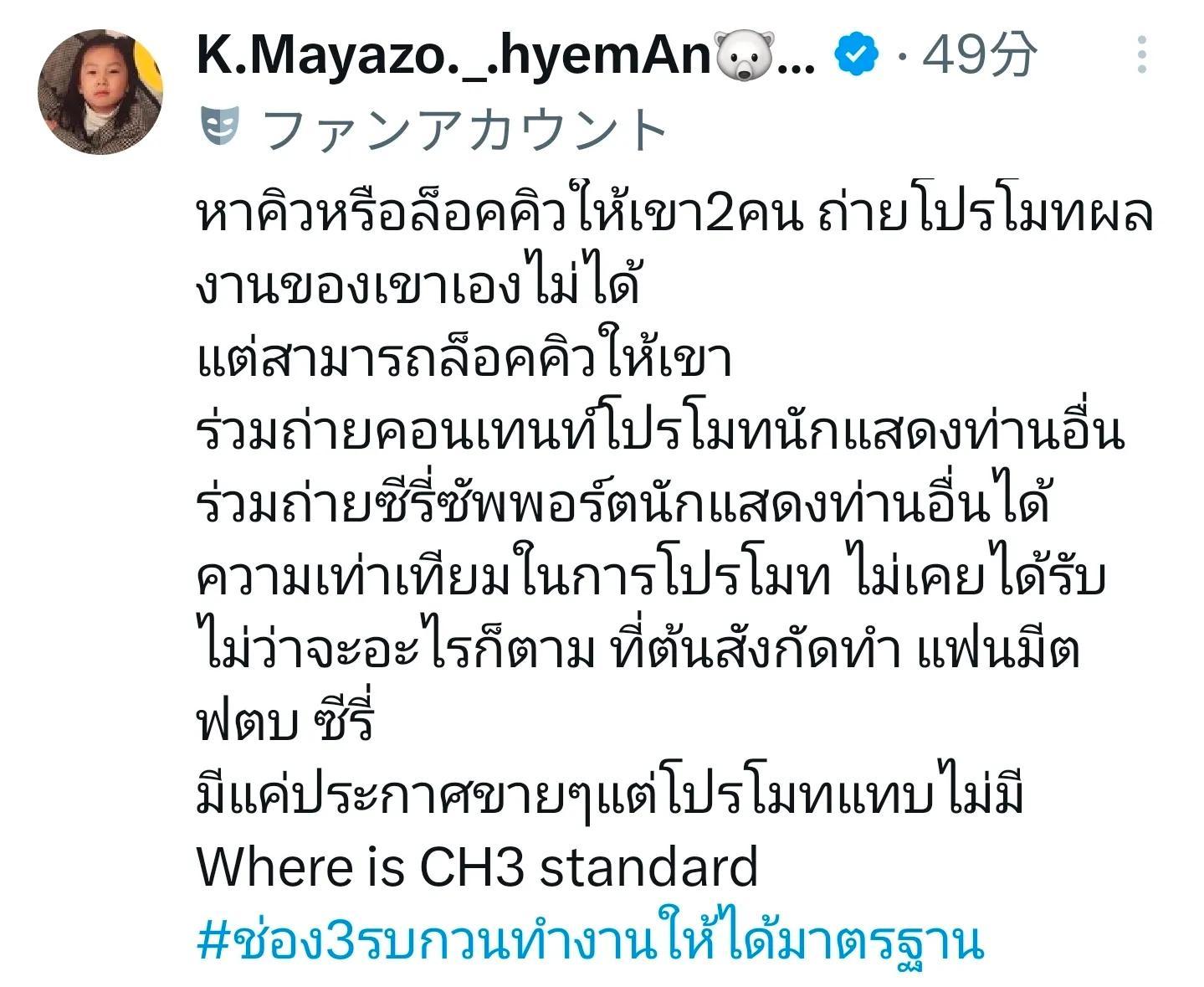 所以re又没了无法为他们两人安排或保留档期来拍摄宣传他们自己的作品，却能保留档期