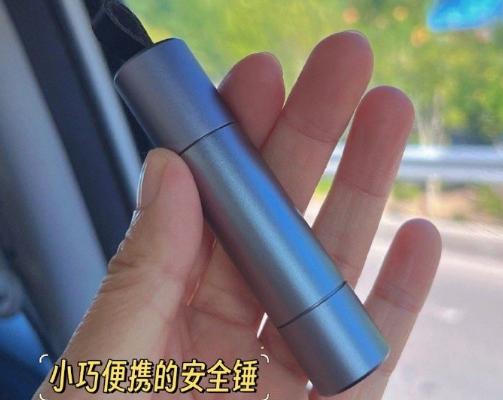 很多小伙伴买了新车以后是非常开心的，购买了各种各样的装饰用品。我认为有一种东西是