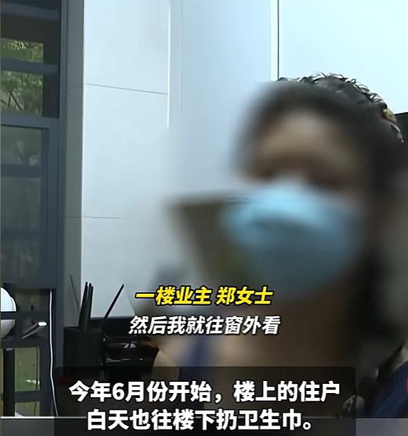 真没素质！广西南宁，一女子嫌用过的卫生巾放家里不干净，竟然从窗户扔下来，每月扔7