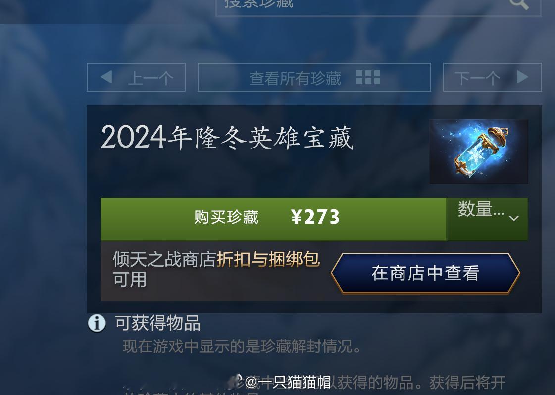 我是不是手有点黑。。。。开了三轮了还没风行😭 四轮了，还没有 
