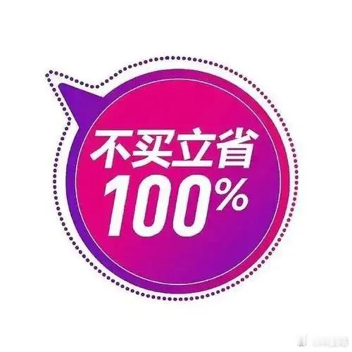 国补版iPhone16Pro被抢空：会补货的，不会买不到的，选择清库存了 549