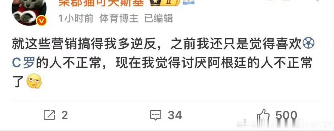 请列举中国对不起你阿什么了？请愿逐出阿根廷人数已超500万