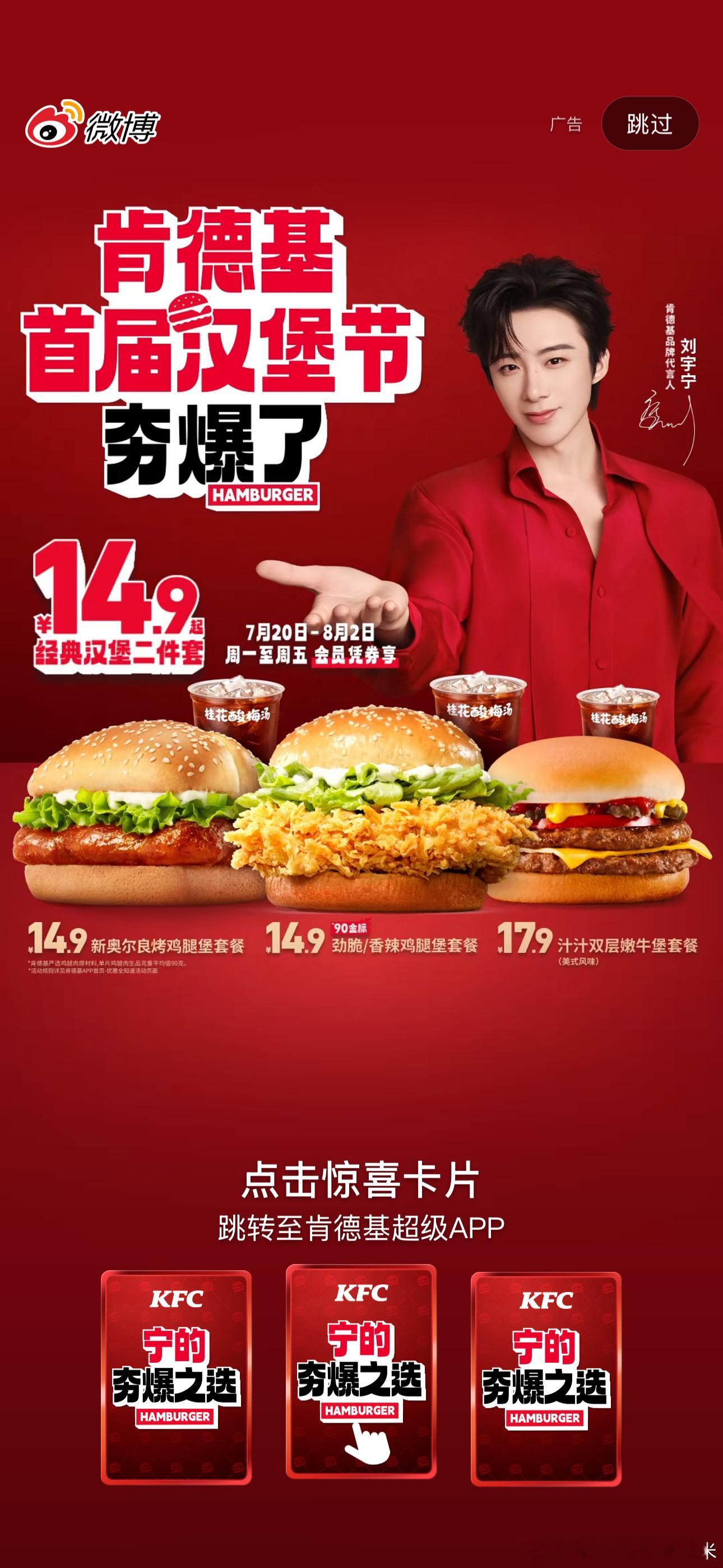 💜凝聚V力量 💜摩登兄弟 传递正能量 💜摩登兄弟人生最困难的时候，也许正是
