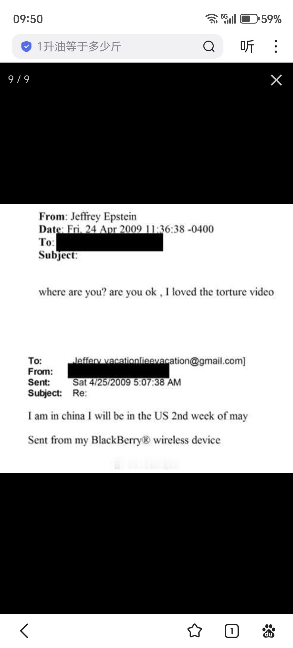 美国司法部新发布的一批爱泼斯坦文件包括2000条视频、18万张照片和300万页文