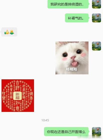 我真是——  我这爱聊天的性格，发挥在互联网上，特别有用。我超级适合自媒体。以前