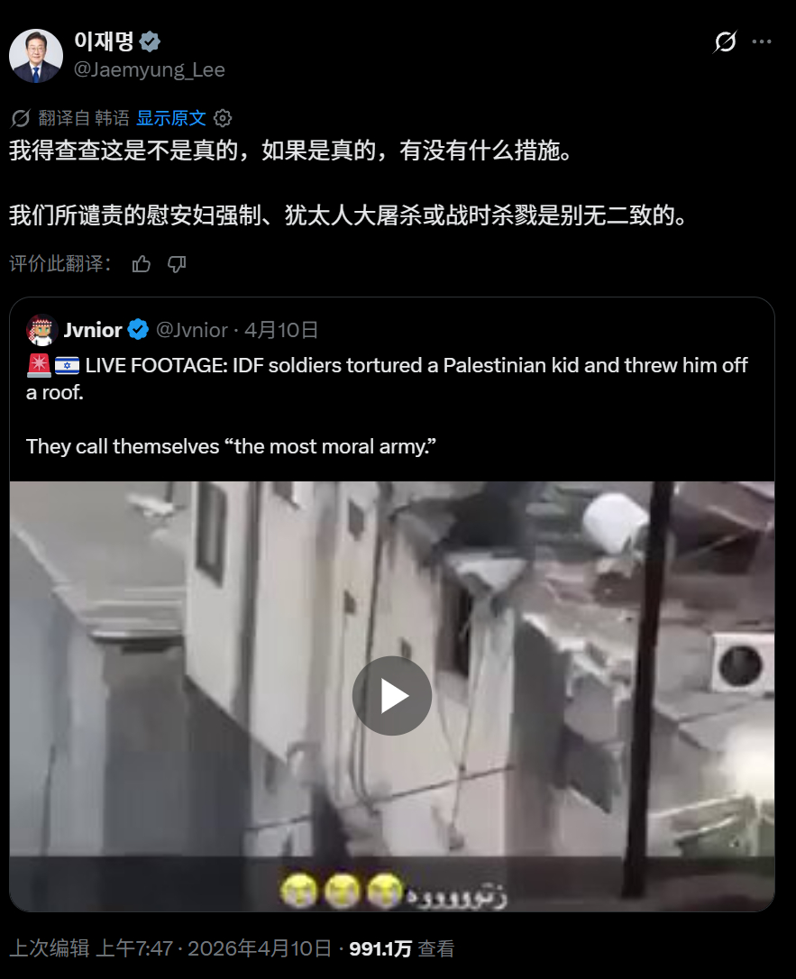 1爱泼斯坦联军的以色列在种族灭绝加沙之后，盯上了黎巴嫩。但是其实国际社会已经对此