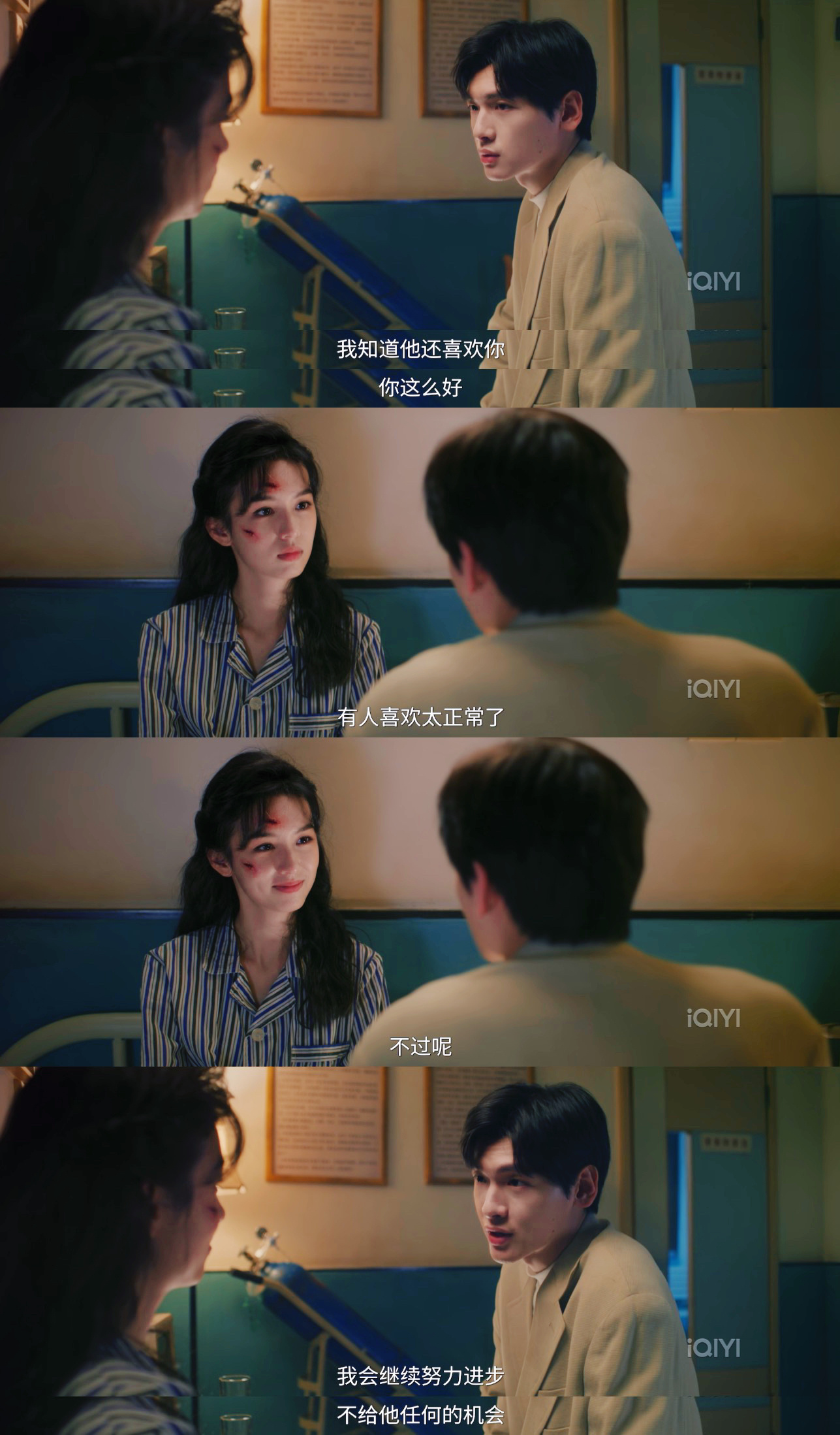 很少看到偶像剧男主有那么清爽的发言 这个周城真的很不一样吧翟潇闻 你好1983 