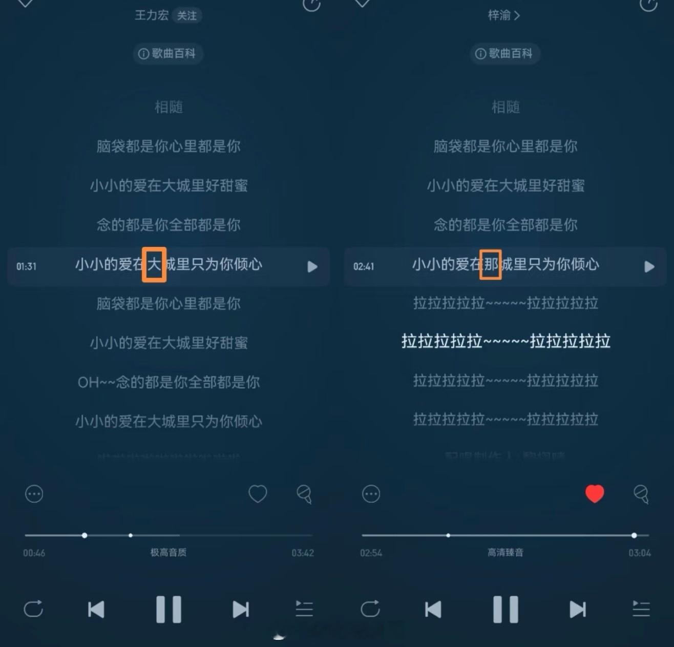 从郑朋的视角打开大城小爱在无锡那么大的城市里有属于我们俩专属的小小爱意是我听到你