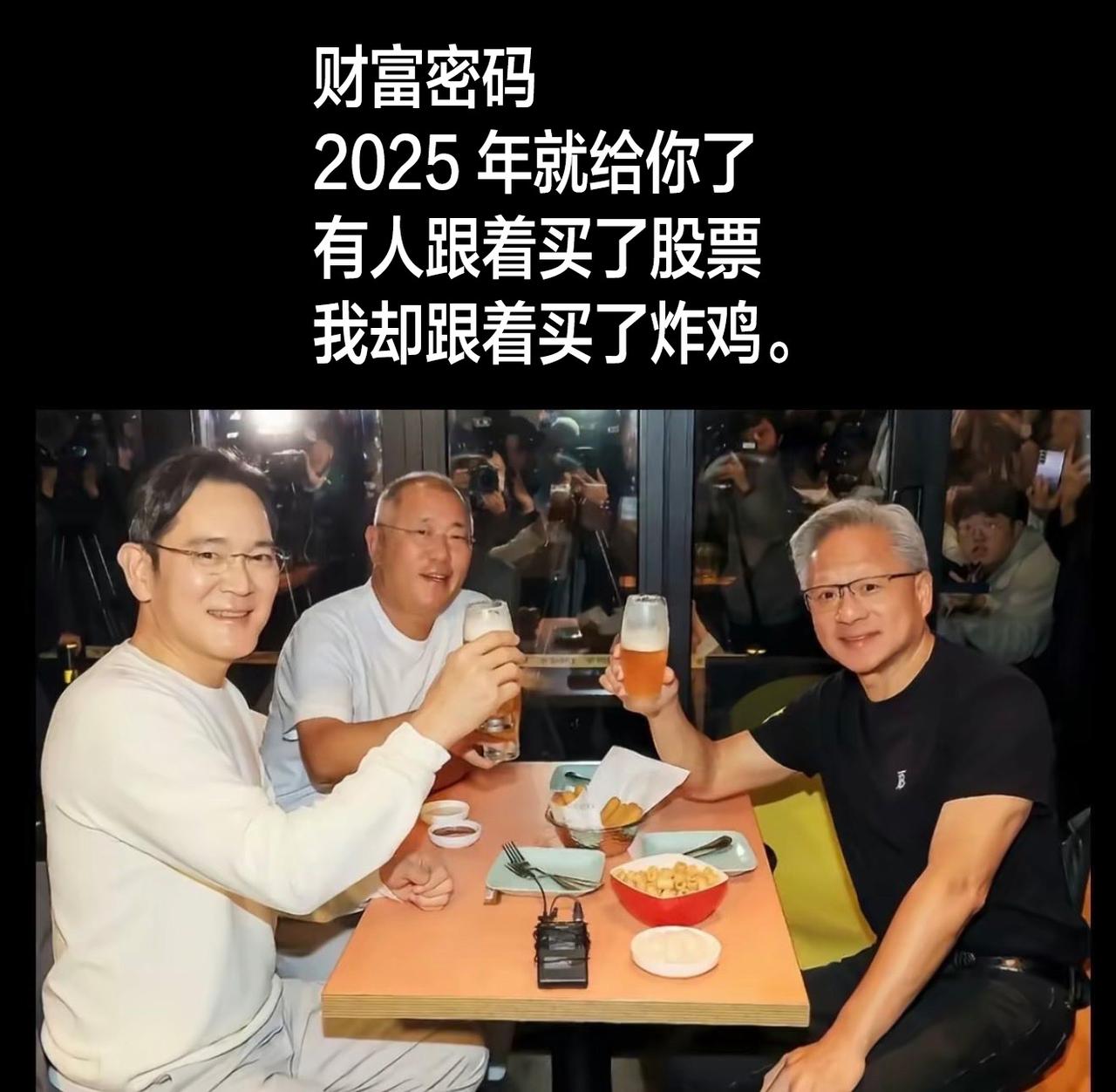 2025 年 10 月，黄仁勋访问韩国的时候，抽空和三星的会长李在镕、现代汽车的