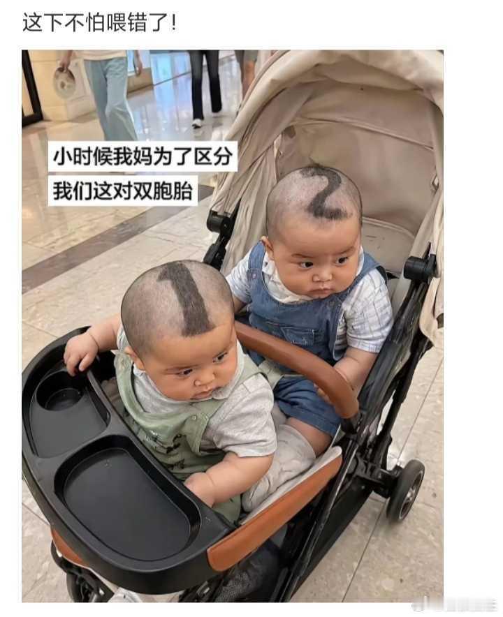 聪明的宝妈！[哈哈][哈哈][哈哈] ​​​