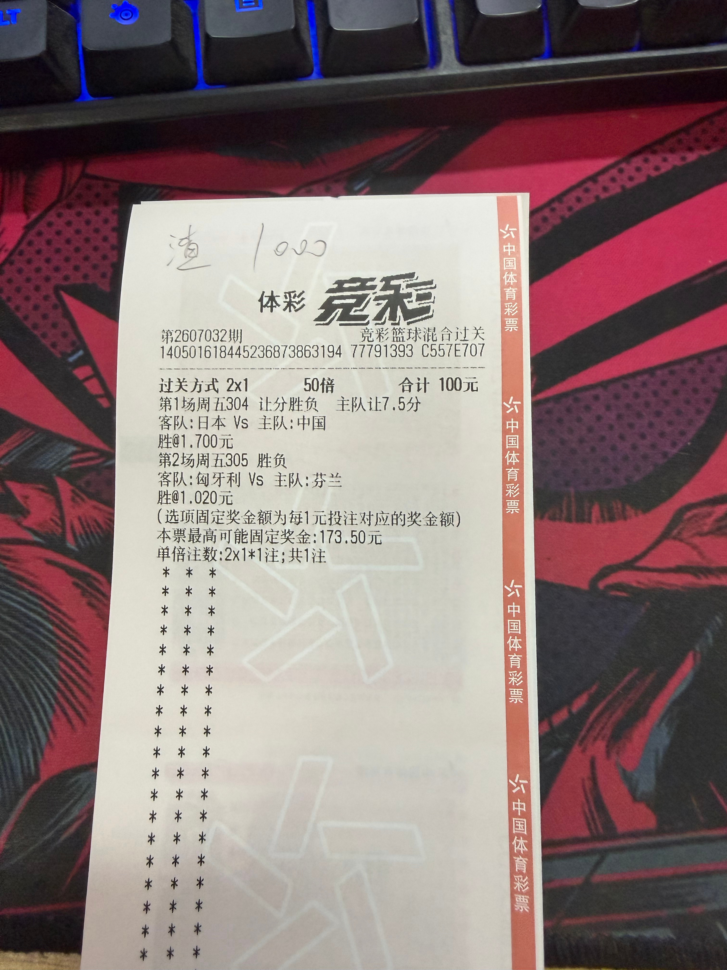 先看个篮球🏀 