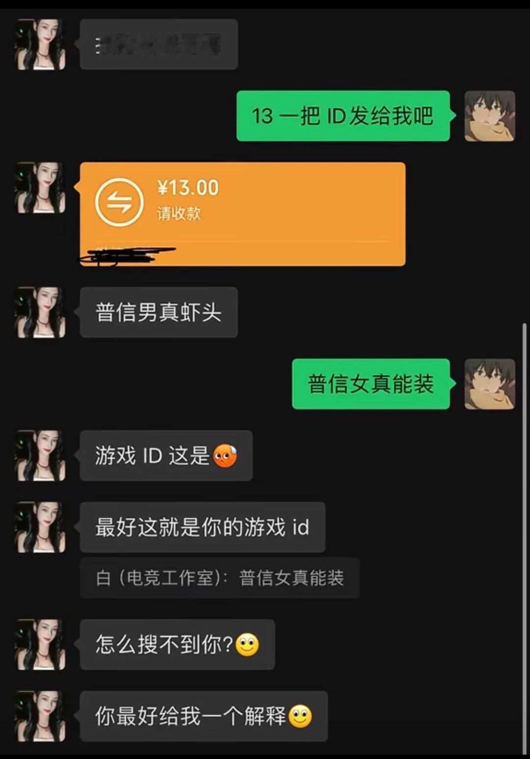 这怎么办啊