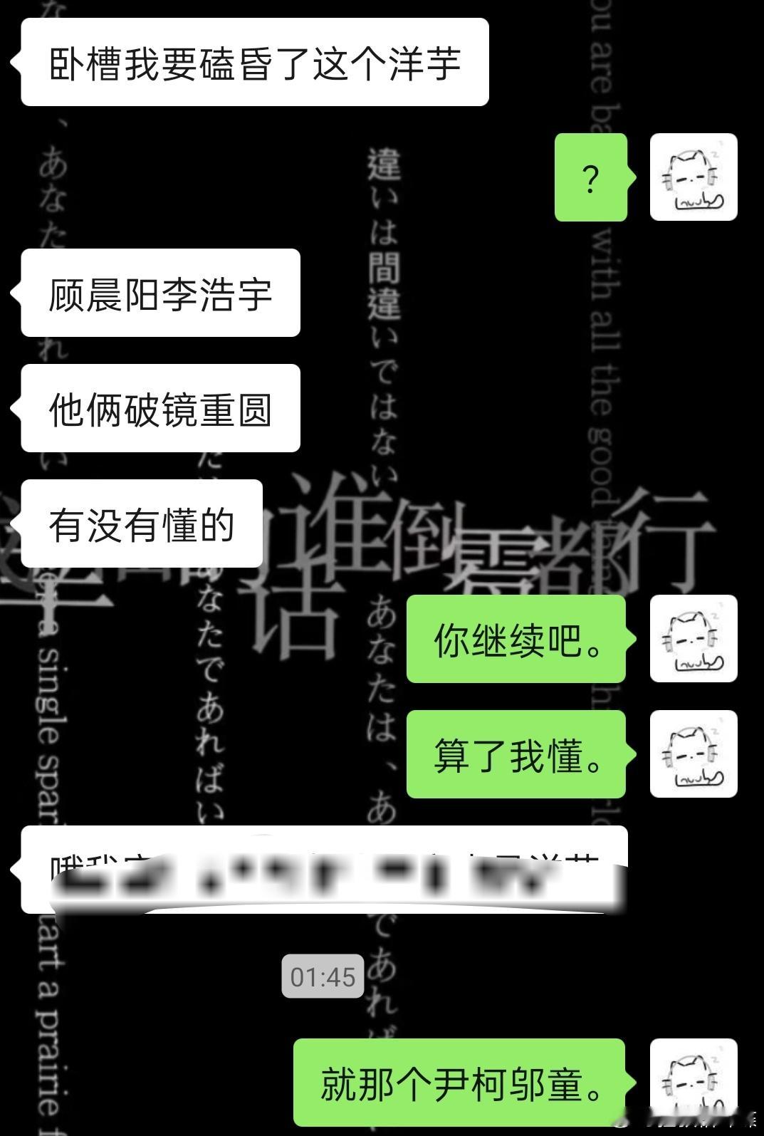 有没有懂的。 
