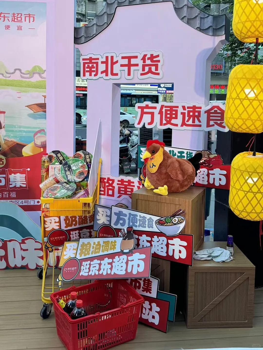 京dong粮油调味玩味市集-粮油界的宝藏市集