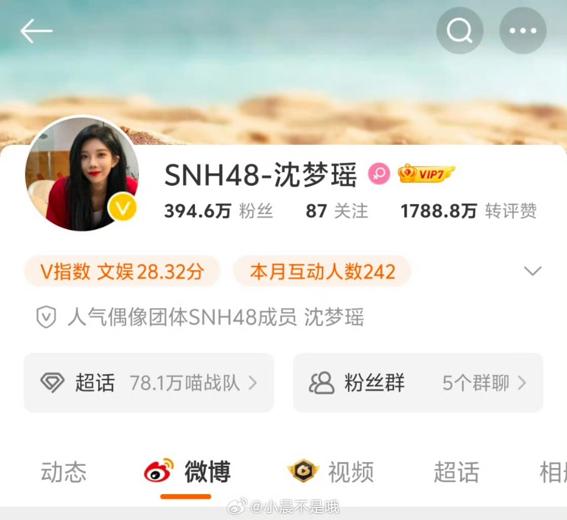 沈梦瑶 取关 沈梦瑶最近在社交媒体上进行了大规模的取关行动，取关了所有带有‘SN