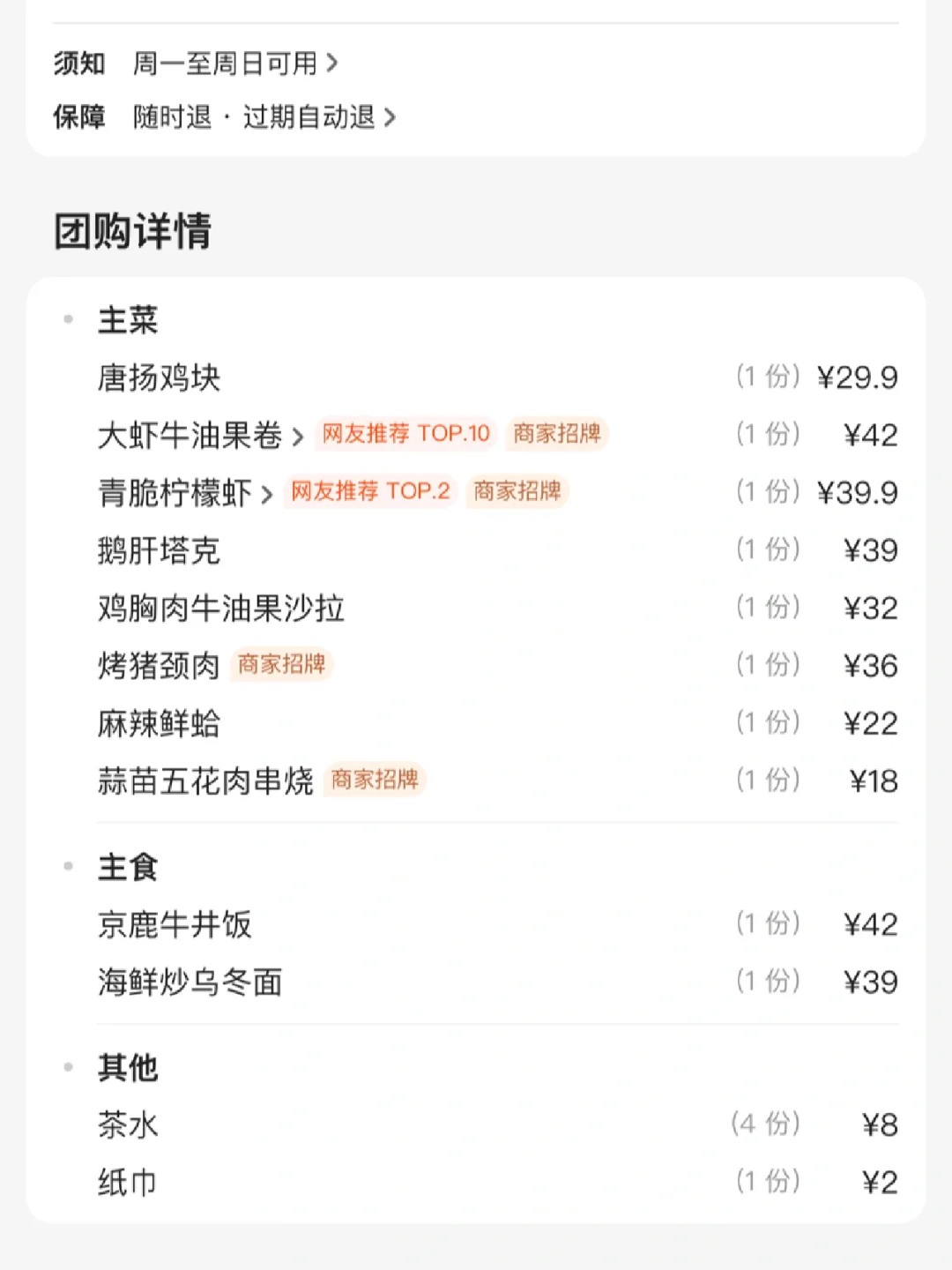 长沙人的嘴真严啊🥲🥲🥲……