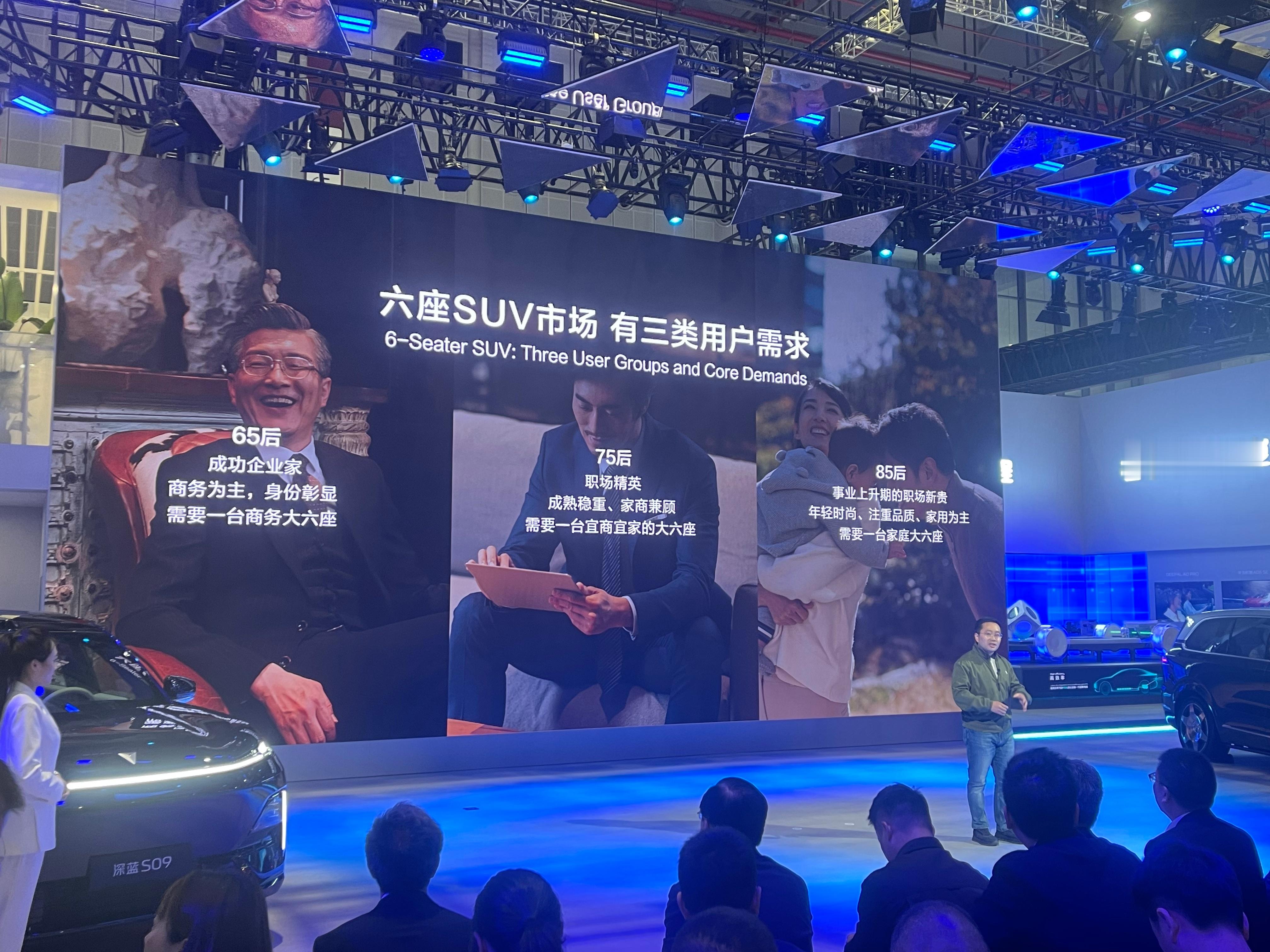 深蓝S09 30万价格百万级享受深蓝S09这个价格是真的猛啊，作为一台定位家庭大