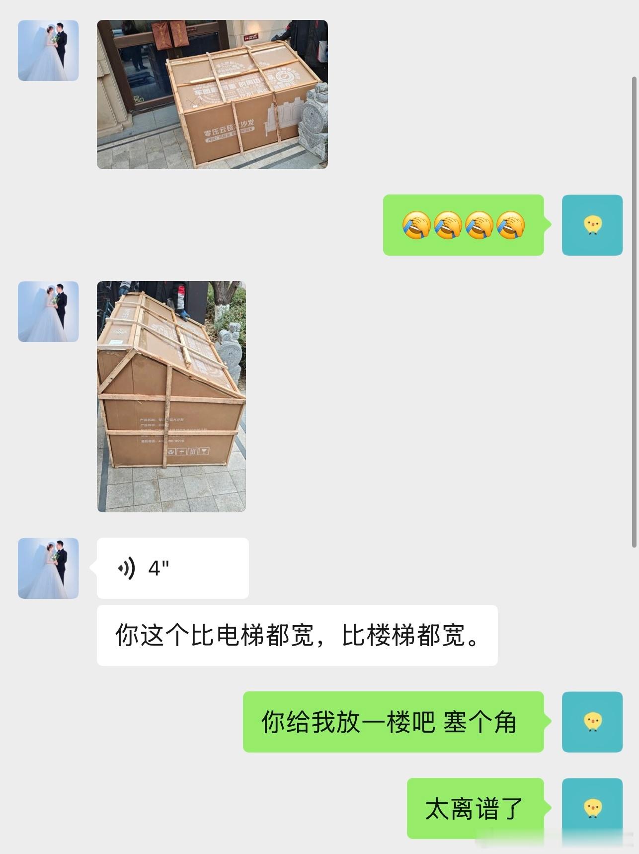 这个周边太离谱了，快递小哥一脸愁 