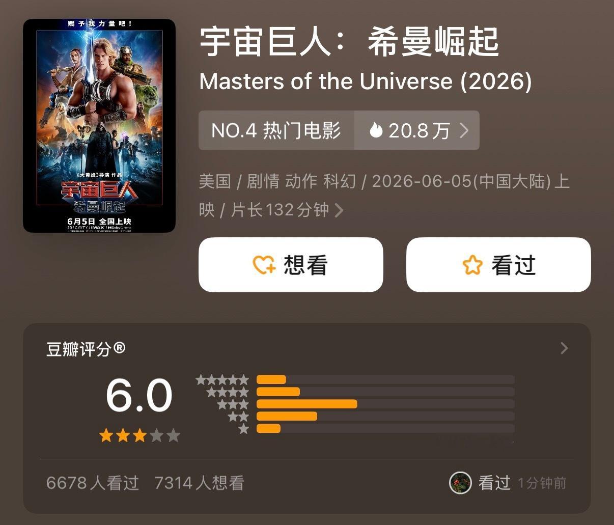 又拉了 
