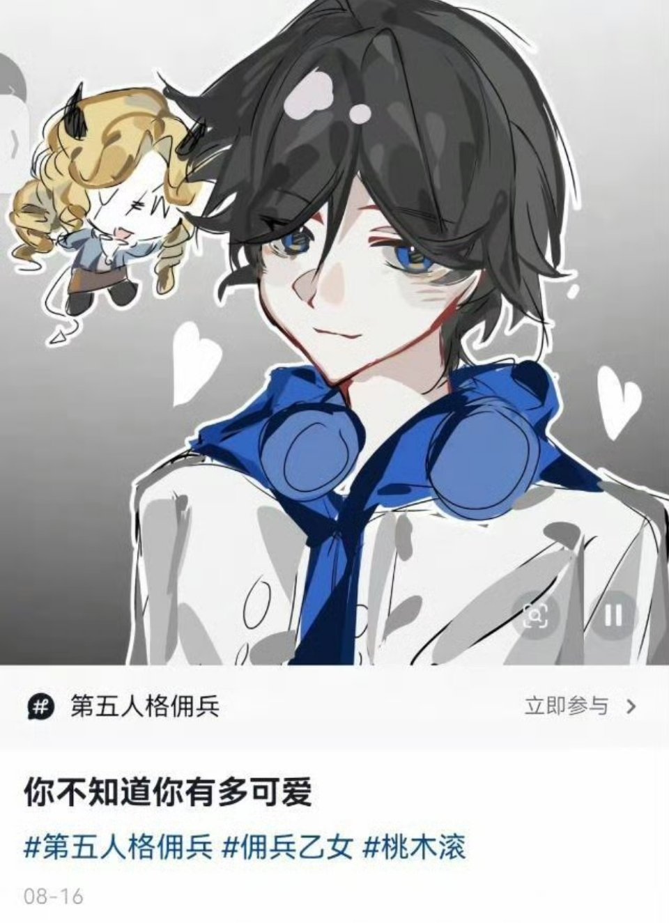 卧槽第五人格真的有把记者穿走的啊这个爱丽丝无妄之灾呀 