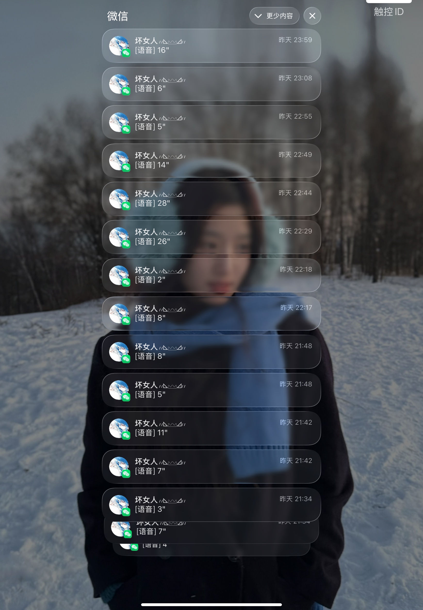 你的消息刚好抹去我一天的疲惫TvT 