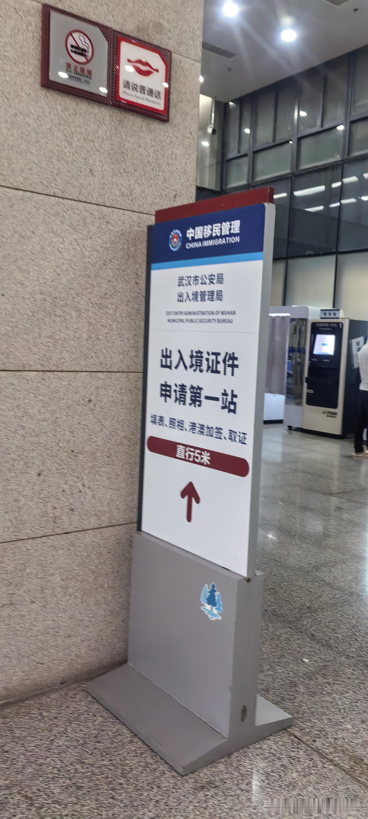 今天上午去武汉市民之家办点事儿，很有感触。

走进武汉市政务服务中心，大厅宽敞明